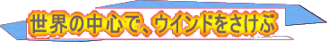 E̒SŁAECh