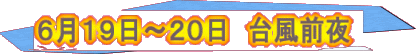 UPX`QO@䕗O