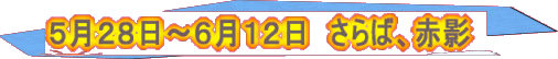 TQW`UPQ@΁Aԉe